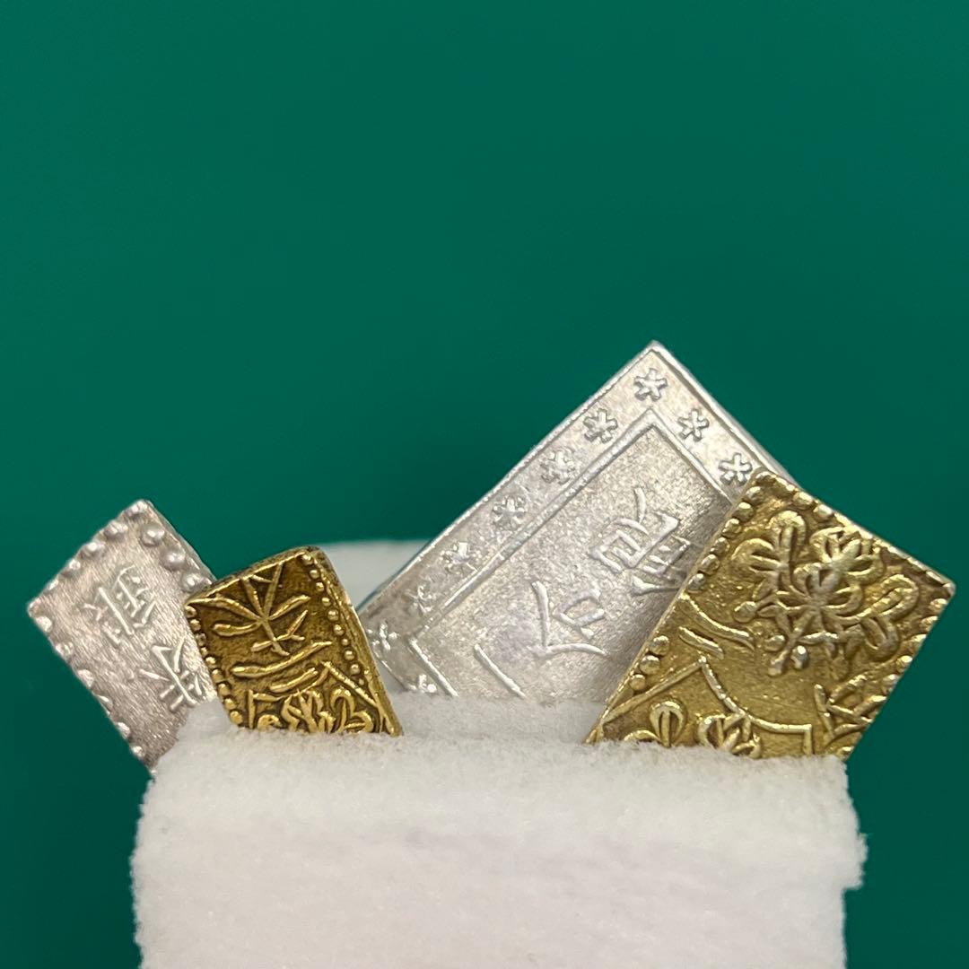 明治二分金、天保二朱金、天保一分銀、明治一朱銀 （各1枚）No2125