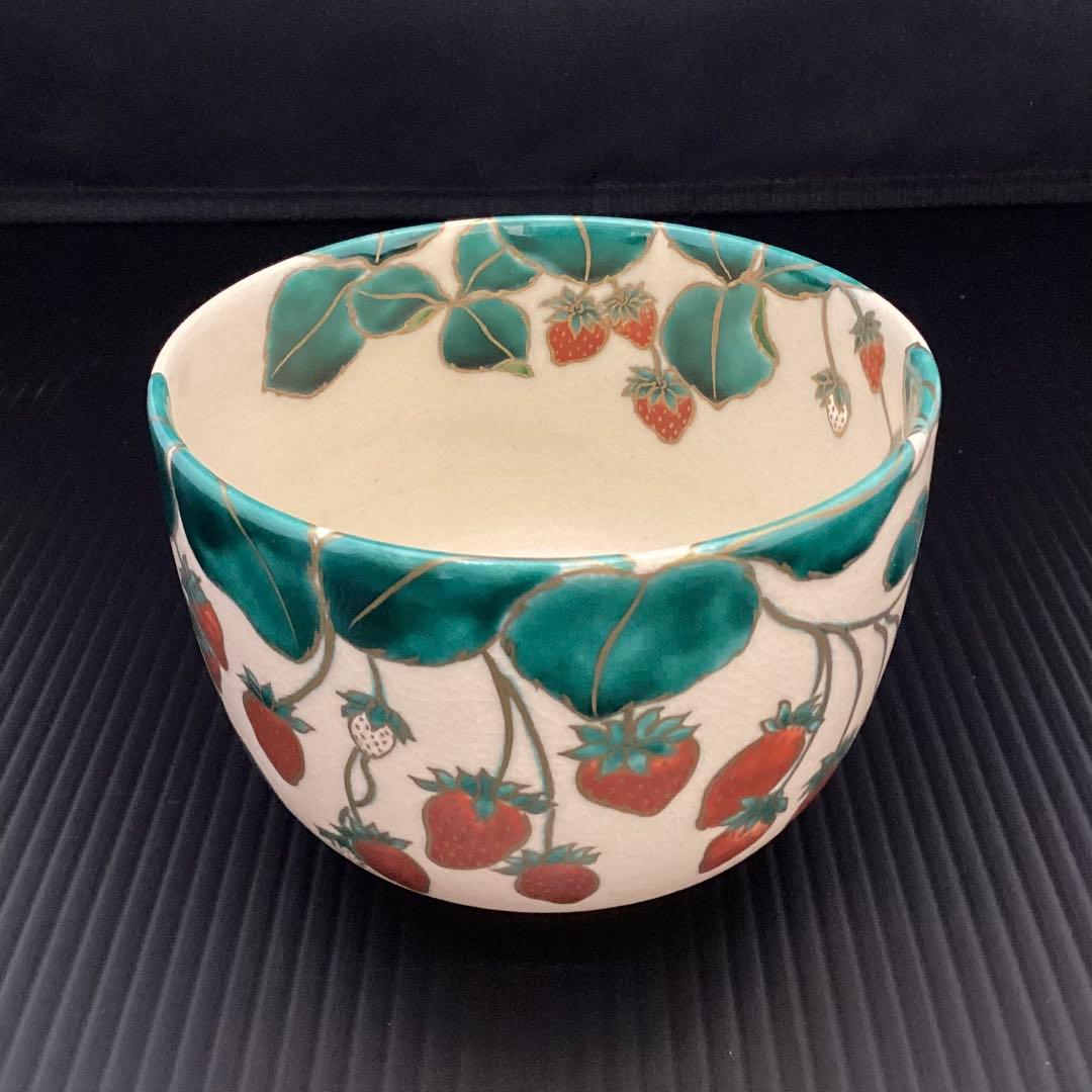 抹茶碗　苺ノ絵　清閑寺窯　杉田眞龍作　新品　共箱入