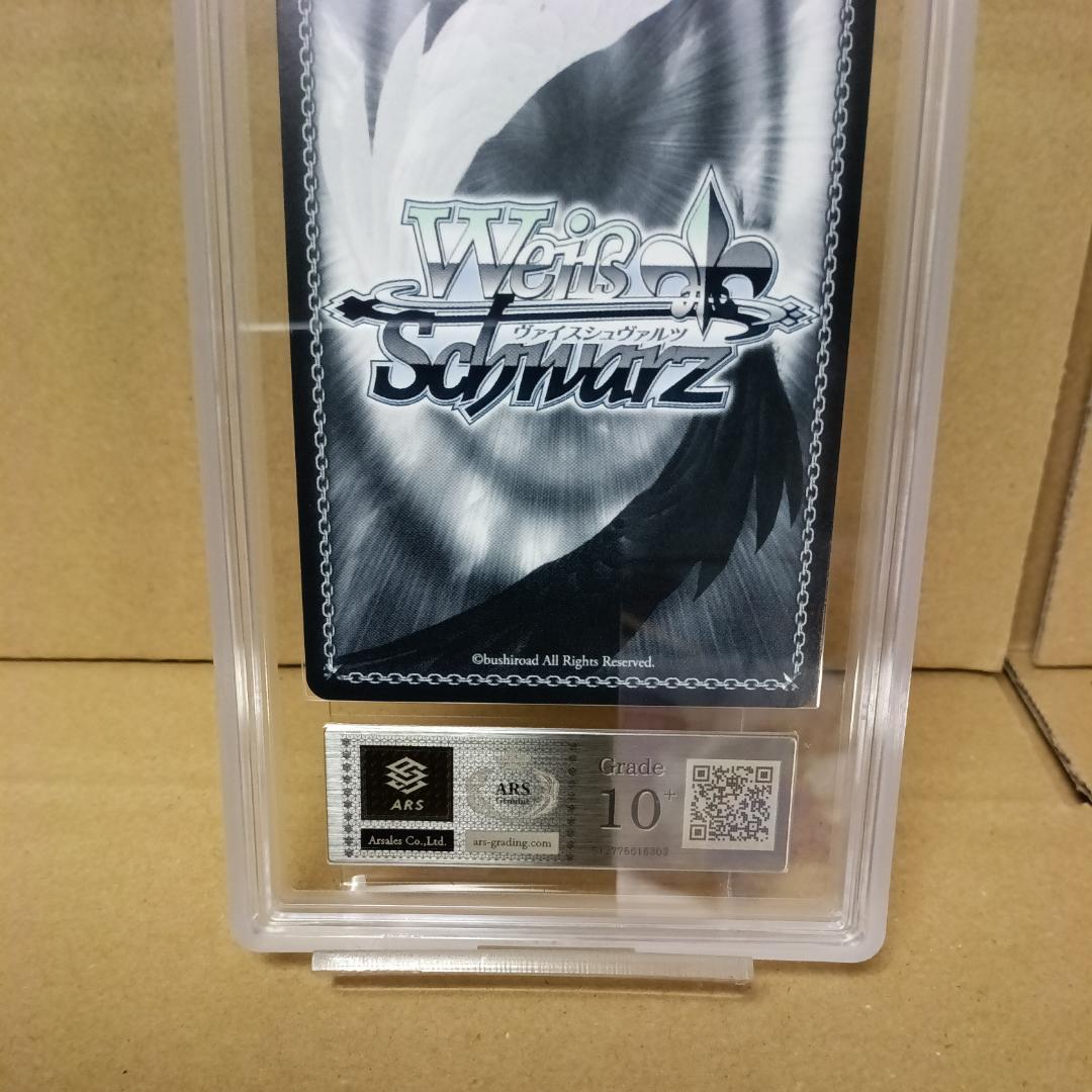 ヴァイスシュヴァルツ　祝福の祈り 星街すいせい ARS１０+