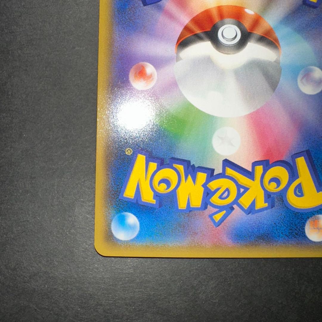 ヨコハマのピカチュウ スペシャルBOX ポケモンセンターヨコハマ PROMO