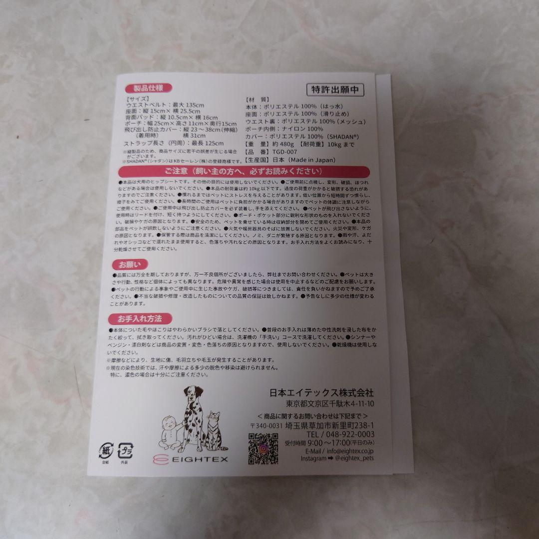 ザ・グリーディードッグヒップシートちょい乗せできるお散歩ポーチ　ブラック