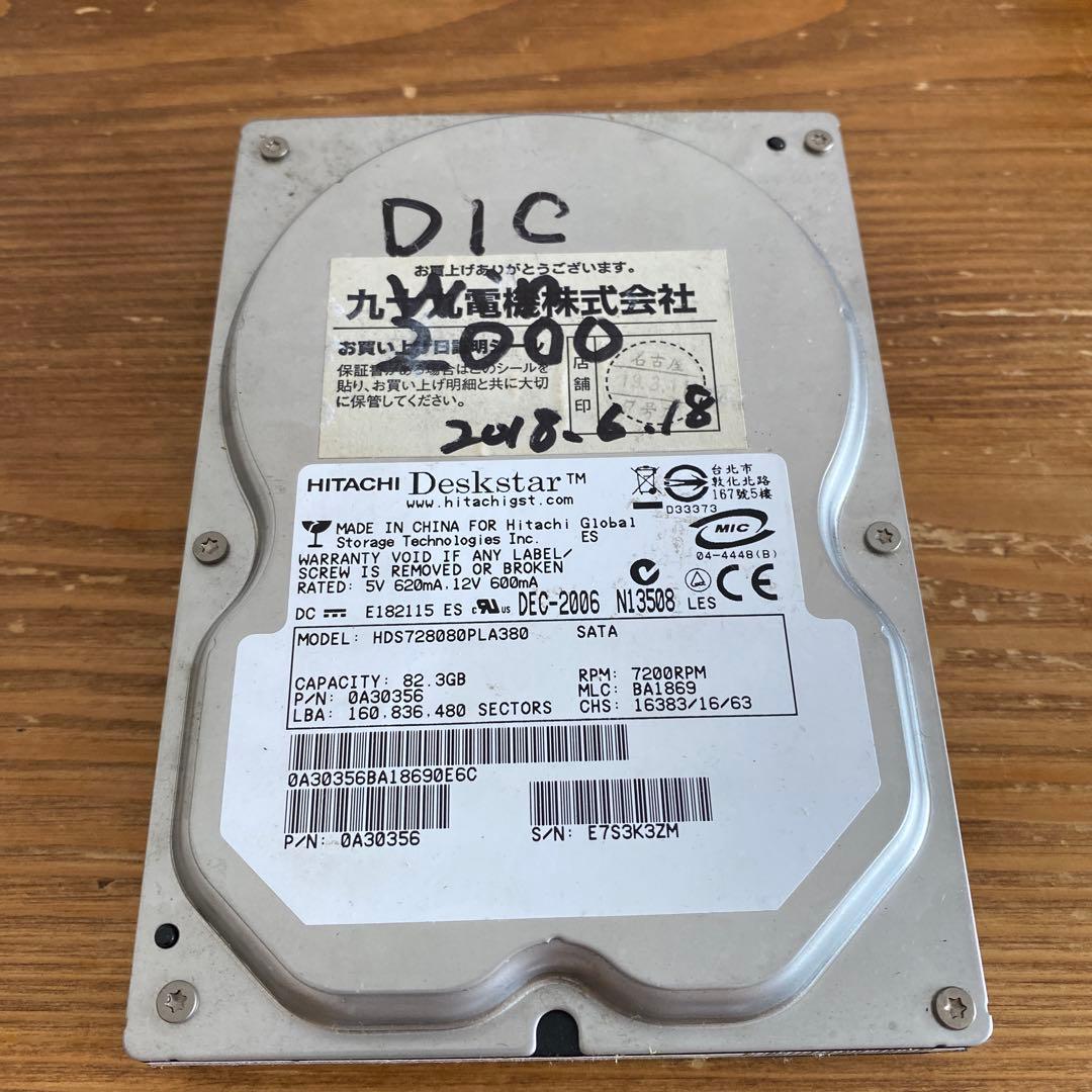 ミニラボ　フジDIコントローラV15V(W520) Win2000 3個