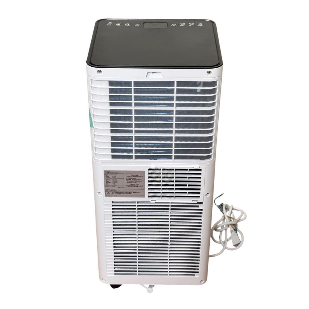 ドンキ 置くだけスポットエアコン SC-DQ2546-ＷＨ