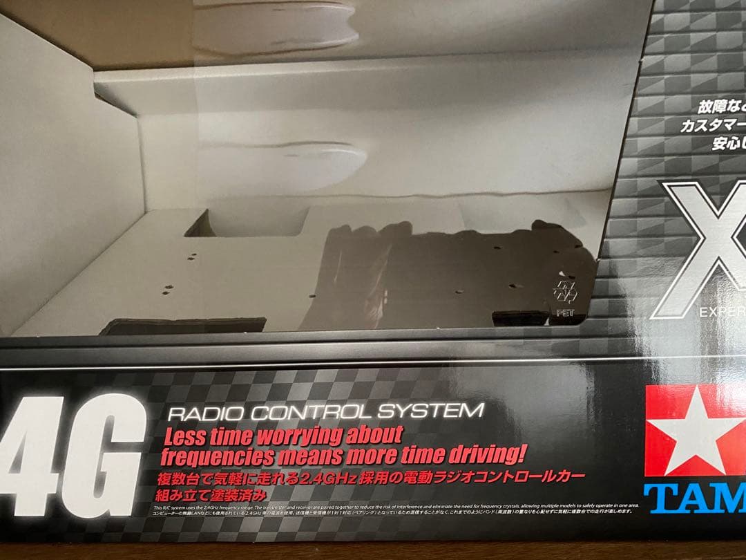 田宮　タミヤ　レーシングファイター　新品未使用　箱から出しただけ