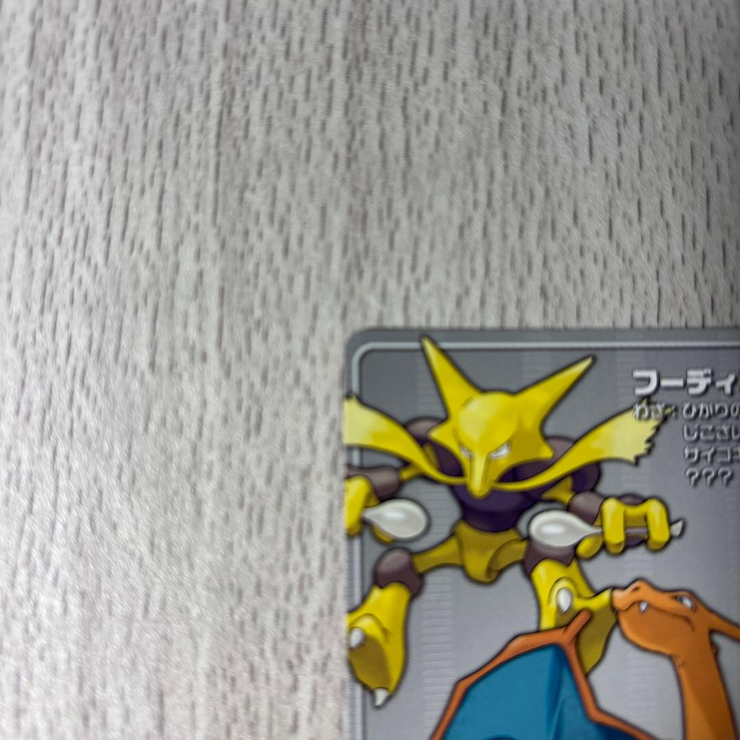 【超貴重】ポケモンバトルカードe＋