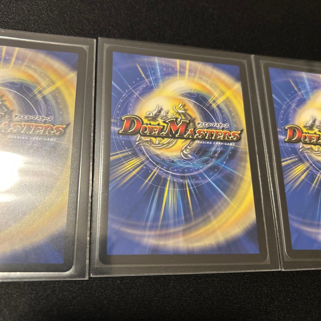 龍星のガイアッシュ・カイザー SR 4枚セット