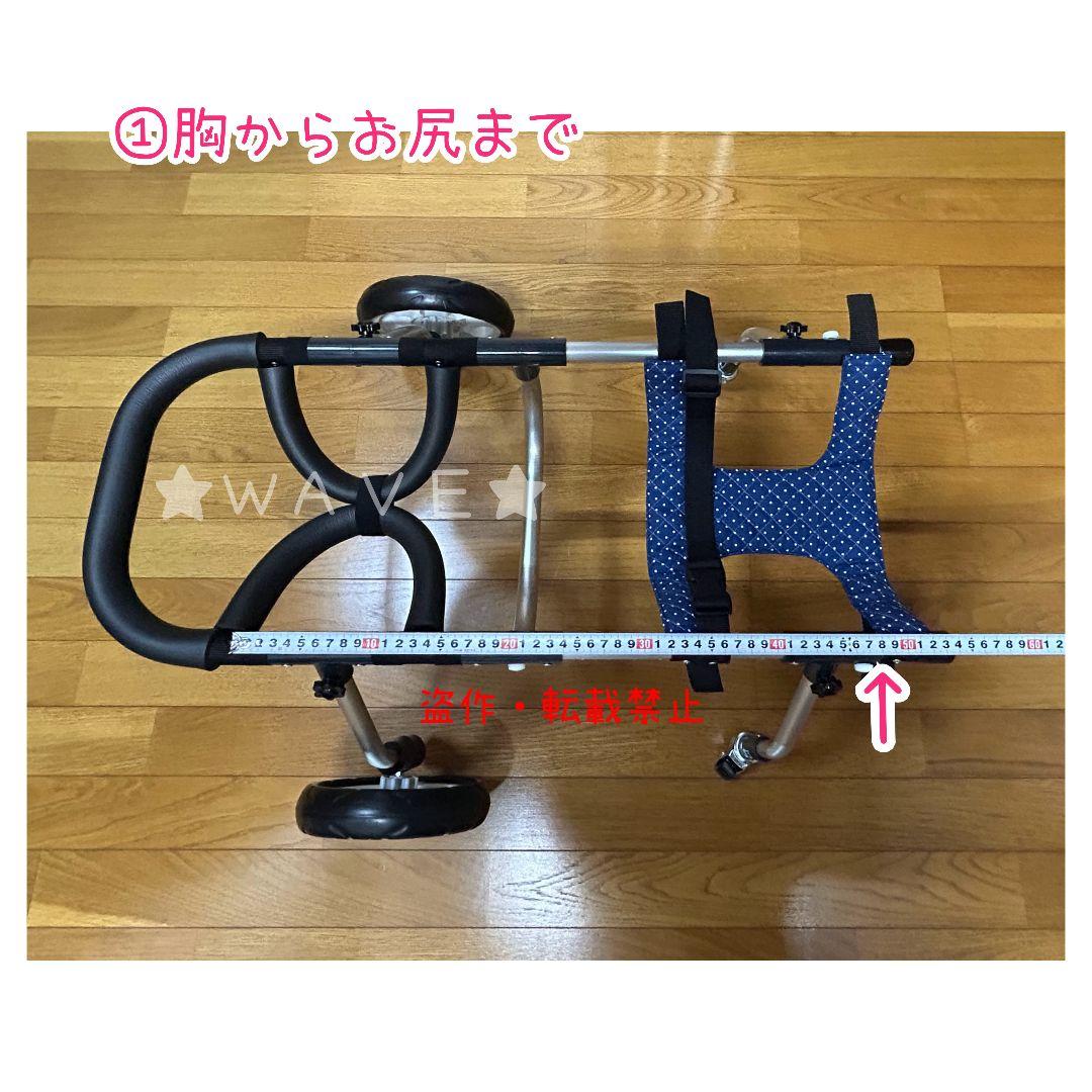 りんたろう　犬用車椅子　犬の歩行器　歩行補助　犬の車いす　柴犬　中型犬