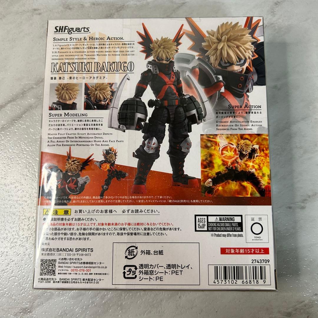 【新品・未開封品】 S.H.Figuarts 爆豪勝己 轟焦凍 2体セット