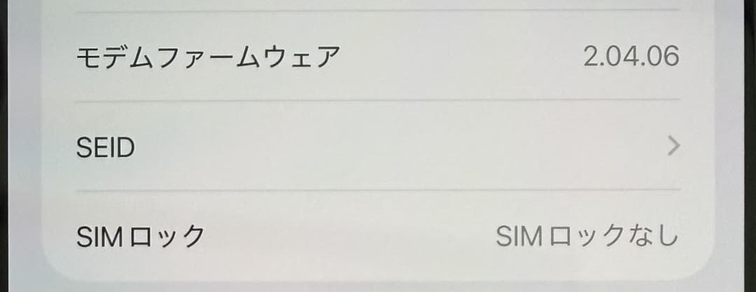 香港版 iphone 16 PRO MAX 512GB ナチュラルTi 超美品