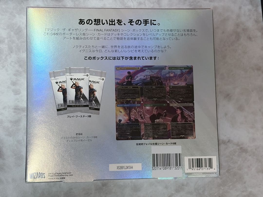 MTG FF シーンボックス　日本語版　４種セット