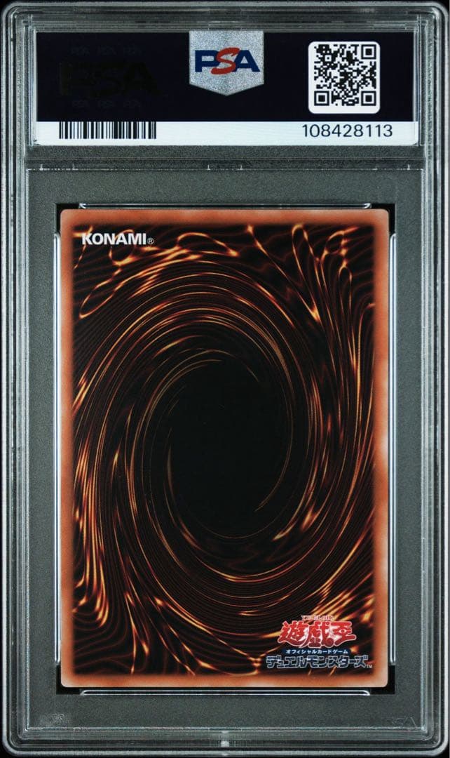 (PSA10)ブルーアイズ・カオス・MAX・ドラゴン　25thシク1️⃣ イラスト違