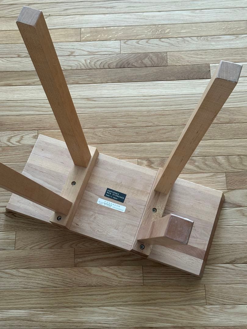 カリモク　スツール