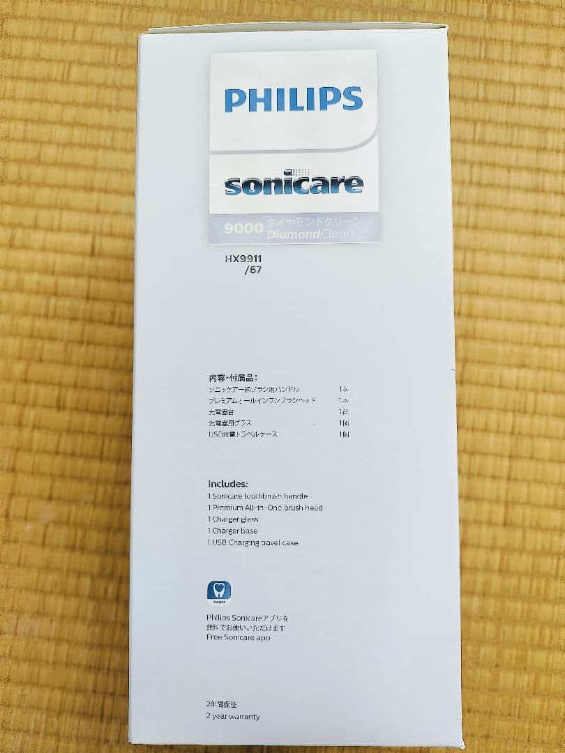 電動歯ブラシ PHILIPS Sonicare 9000 Diamond HX9911/67