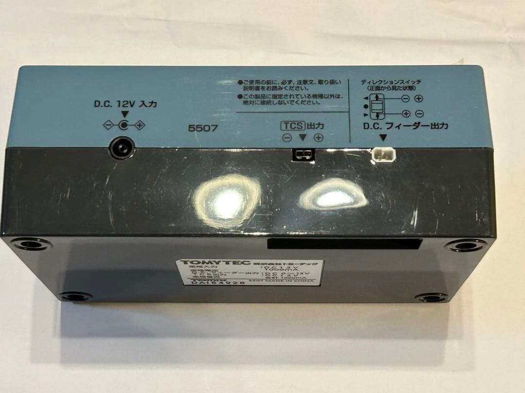 Nゲージ レールセットA、EF65 DD51 TOMIX