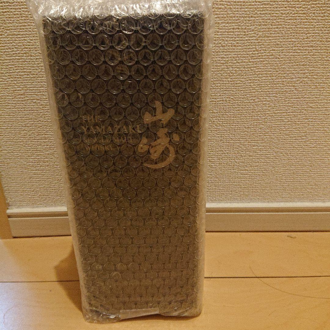 山崎リミテッドエディション2014