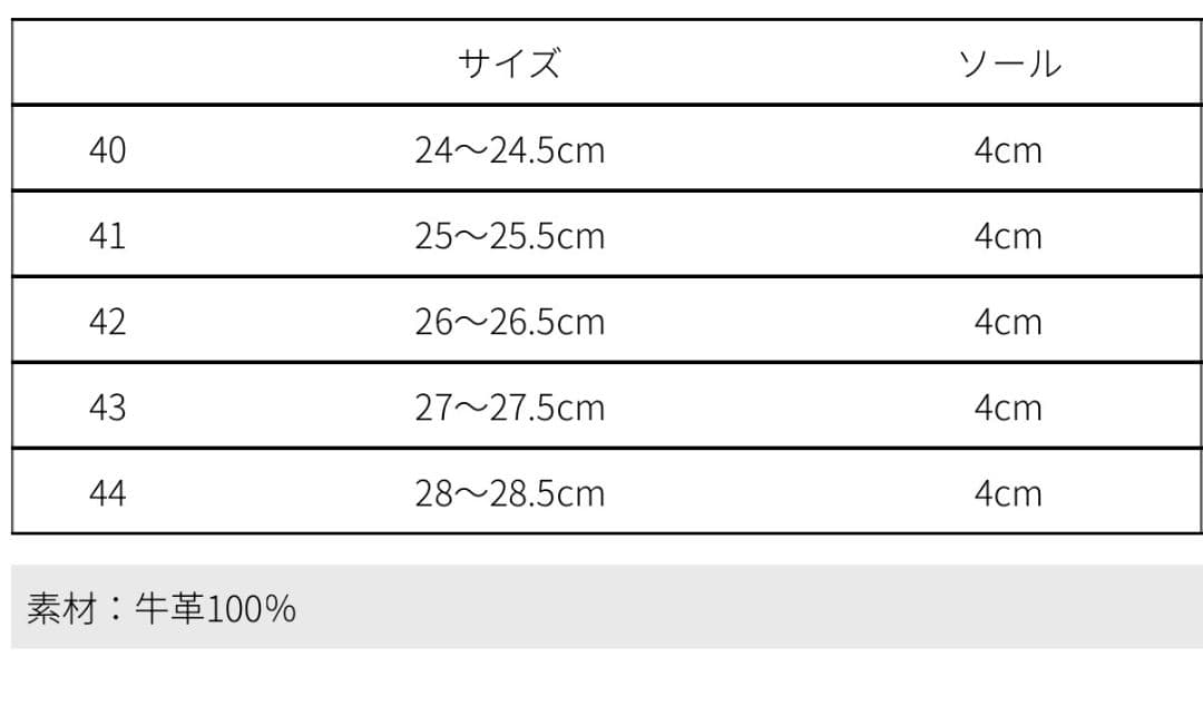 VIBRAM×OPENING ACT　ローファー　スエード ブラウン