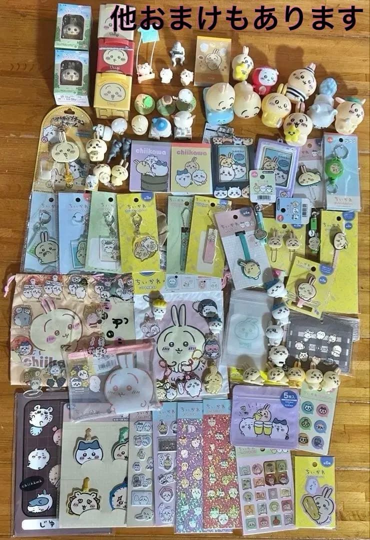 ちいかわ　うさぎ　アクスタ　フィギュア　アクキー　シール　まとめ売り　グッズ