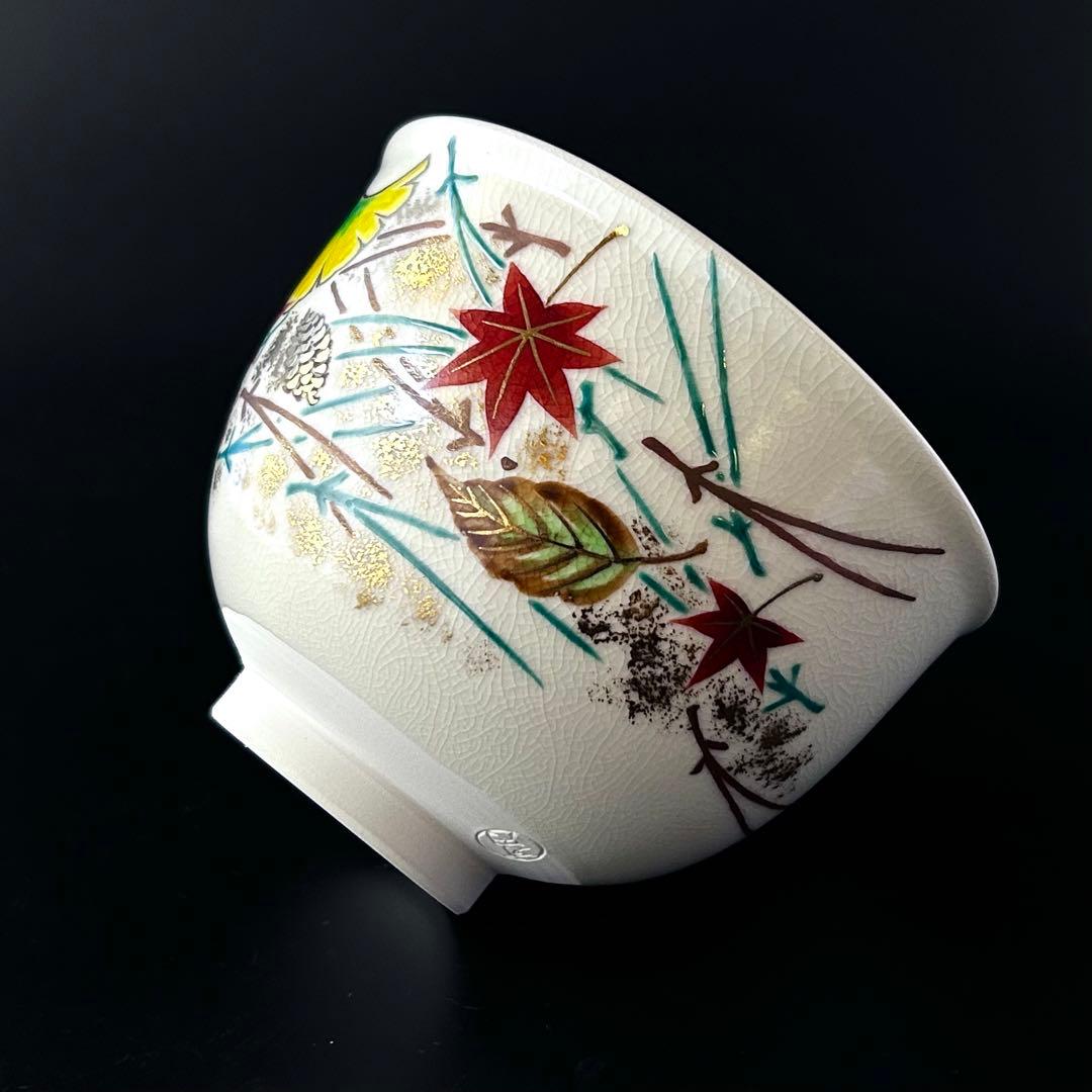 【新品】茶道具　仁清写　吹寄せ絵　茶碗　田中方円　共箱　京焼　ふきよせ　色絵　秋
