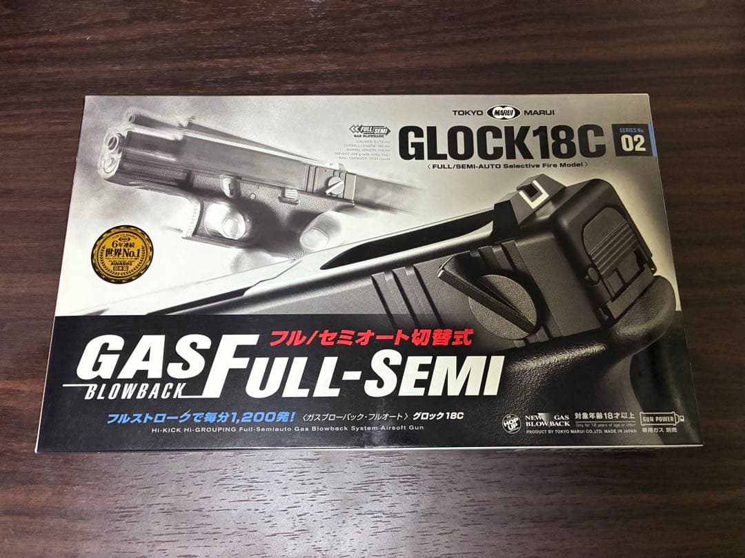 東京マルイ GLOCK 18C ガスブローバック 新品