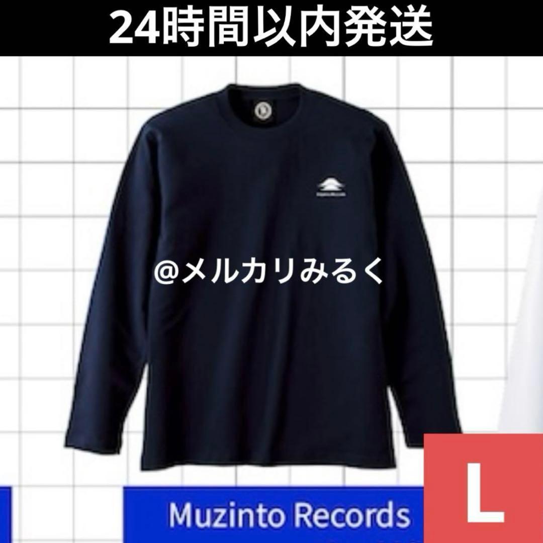RADWIMPS 特別展 Muzinto Records ロングTシャツ L