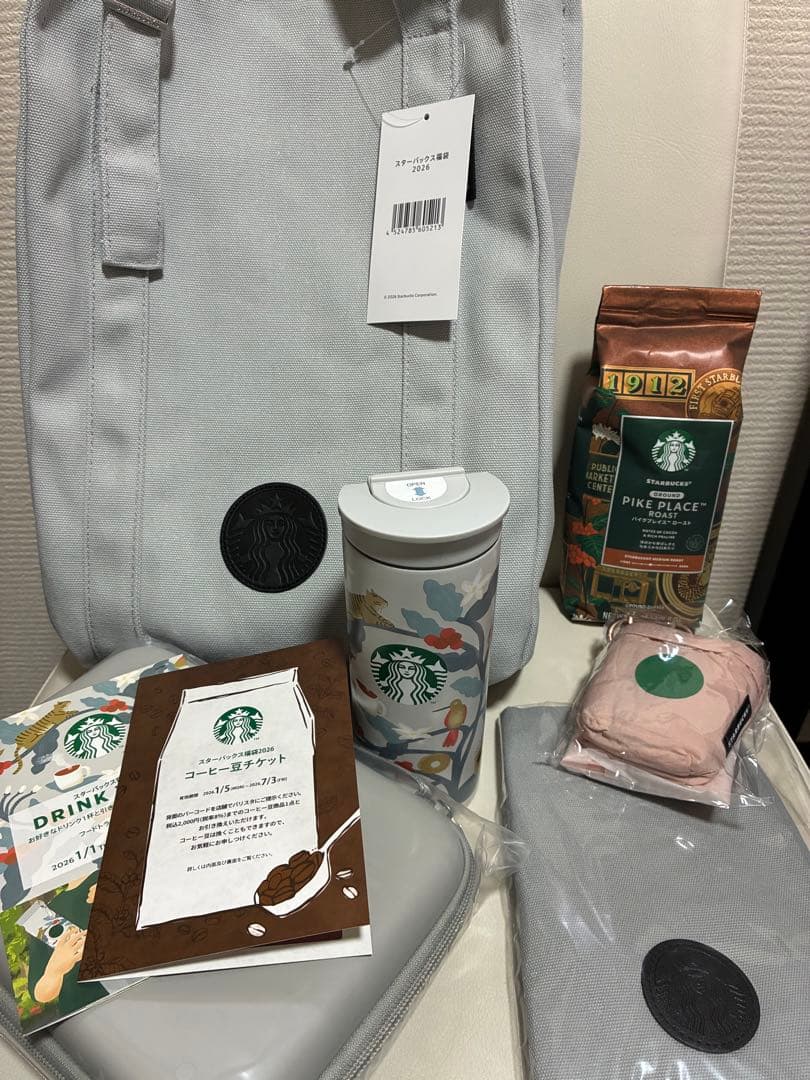 【抜き取りなし】スターバックス 2026年 福袋