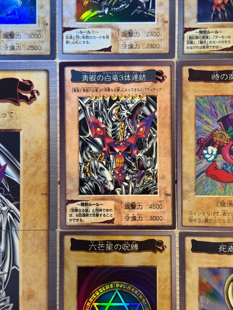 あ*び様 遊戯王　バンダイ版　まとめ売り　16枚