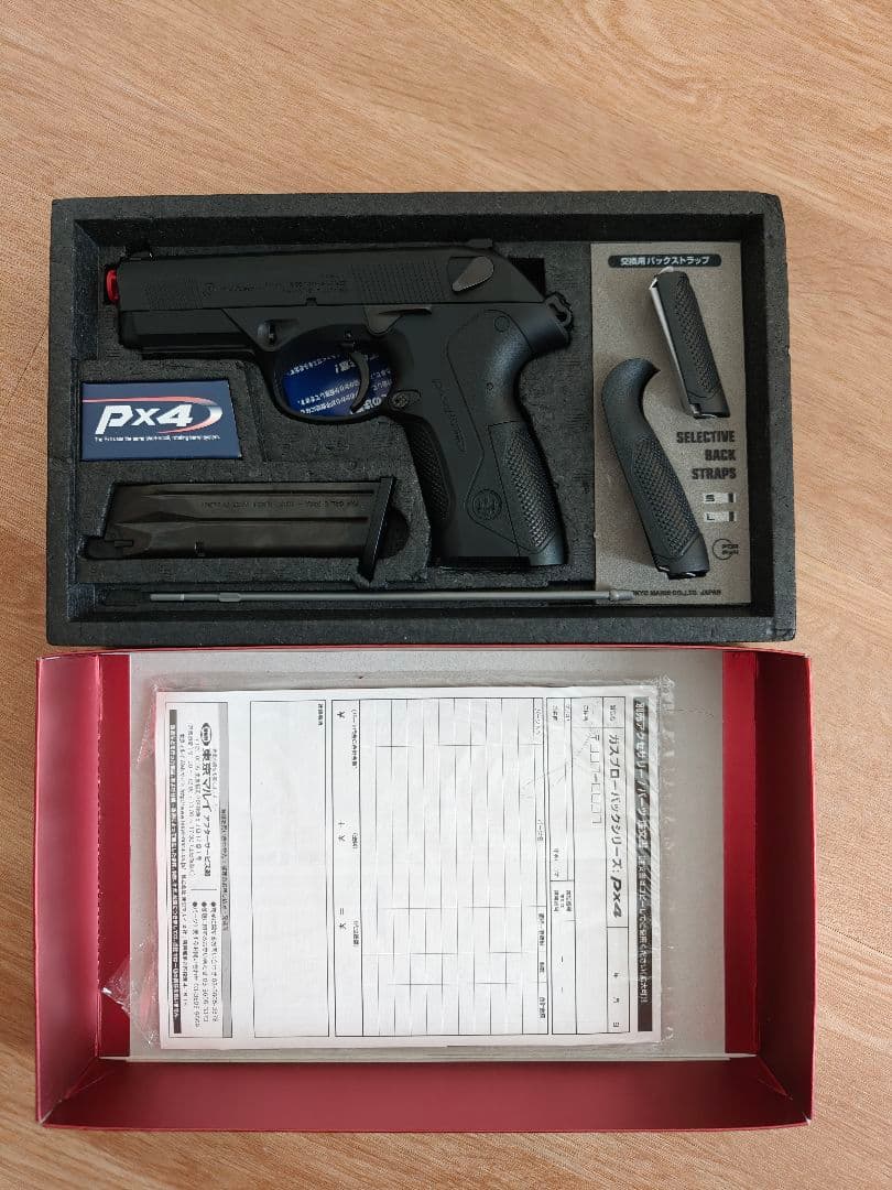 東京マルイ PX4 カスタム ガスブローバック 美品 フルセット