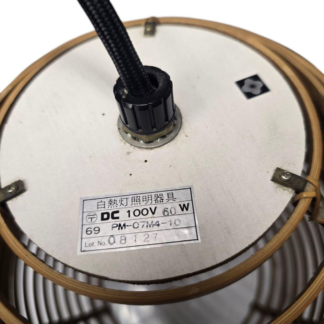 希少Yamagiwa 町田悟 竹細工 和モダン ランプ 照明 ビンテージ