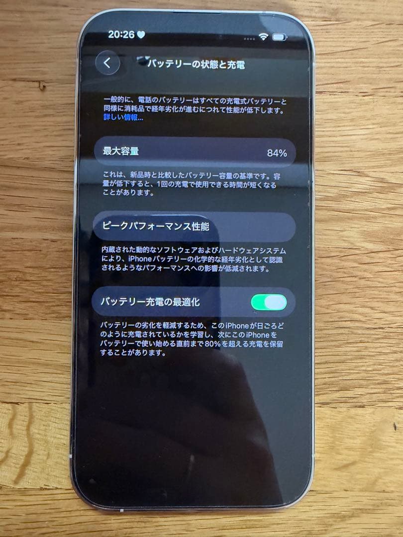 【たつや】iPhone 14 Pro シルバー 128GB