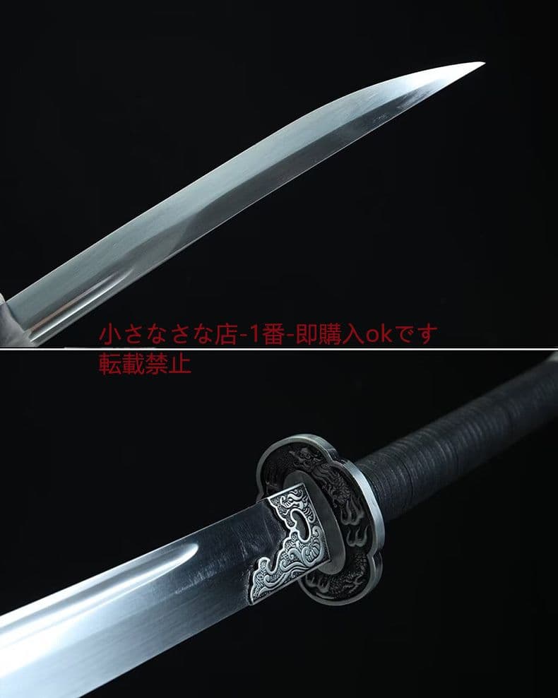 キリン戦刀 古兵器 武具 刀装具 日本刀 模造刀 居合刀