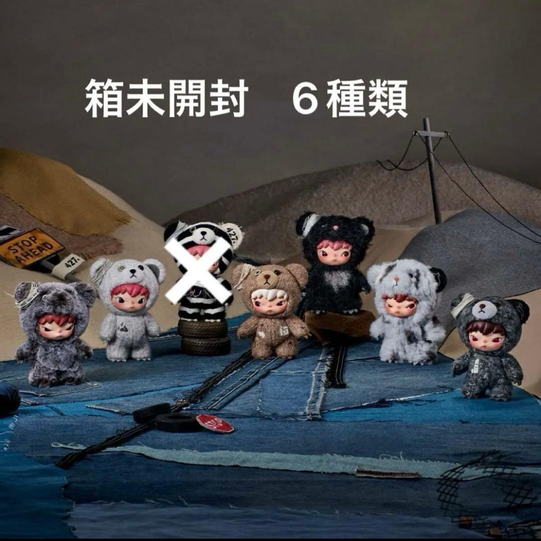 【新品未使用】Hirono Road Journal ぬいぐるみ コンプリート