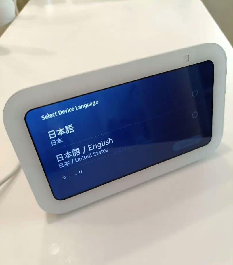 Amazon Echo Show 5 ホワイト　第3世代