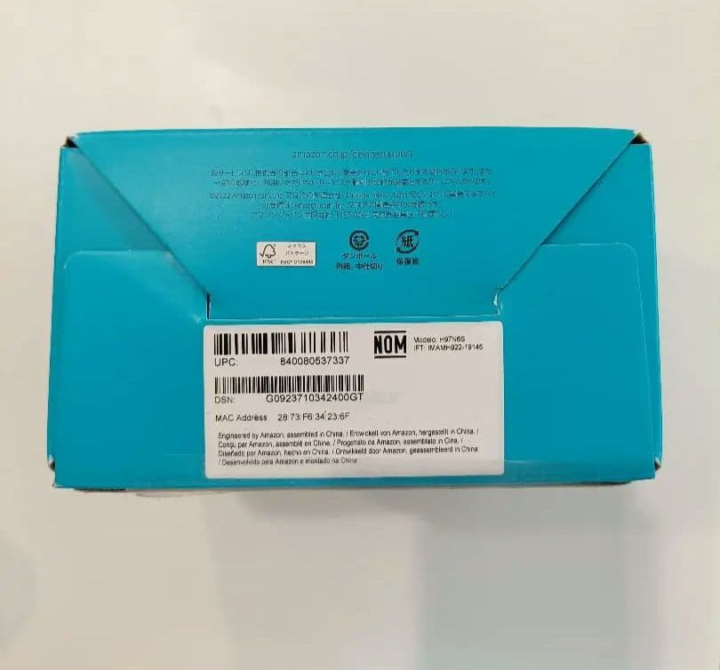 Amazon Echo Show 5 ホワイト　第3世代