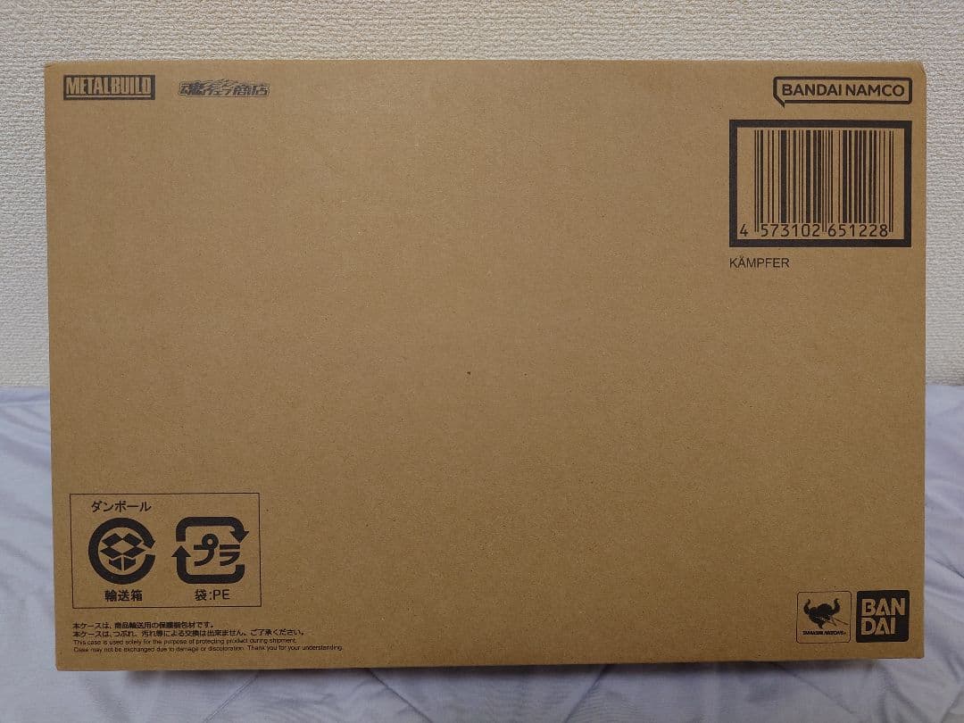 《新品未開封》L BUILD （メタルビルド）◾️ケンプファー