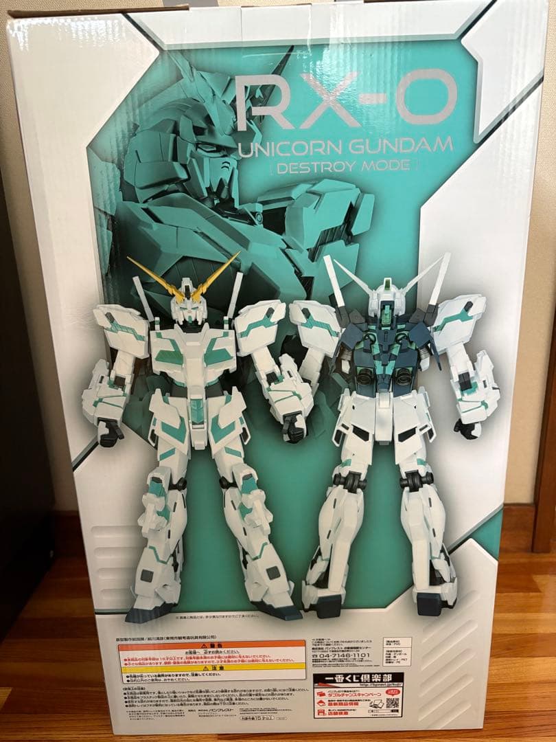 一番くじ　A賞　ユニコーンガンダム　覚醒ver.【新品未使用】