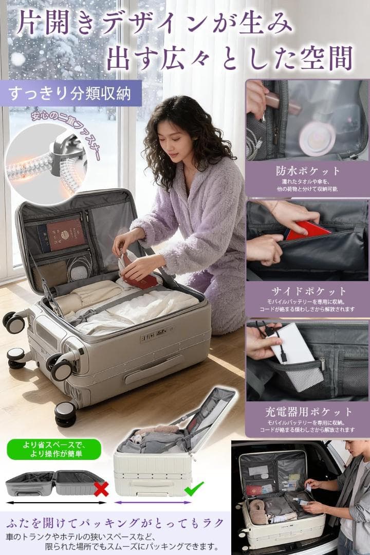 スーツケース 片開き 軽量 Lサイズ 90L 7~9泊 ブラック TSAロック