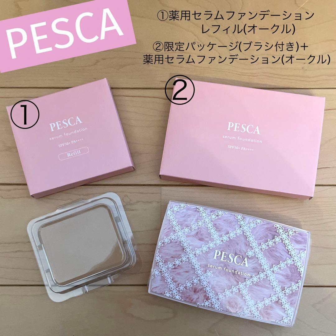 PESCA 薬用セラムファンデーション 本体限定パッケージ セット　オークル