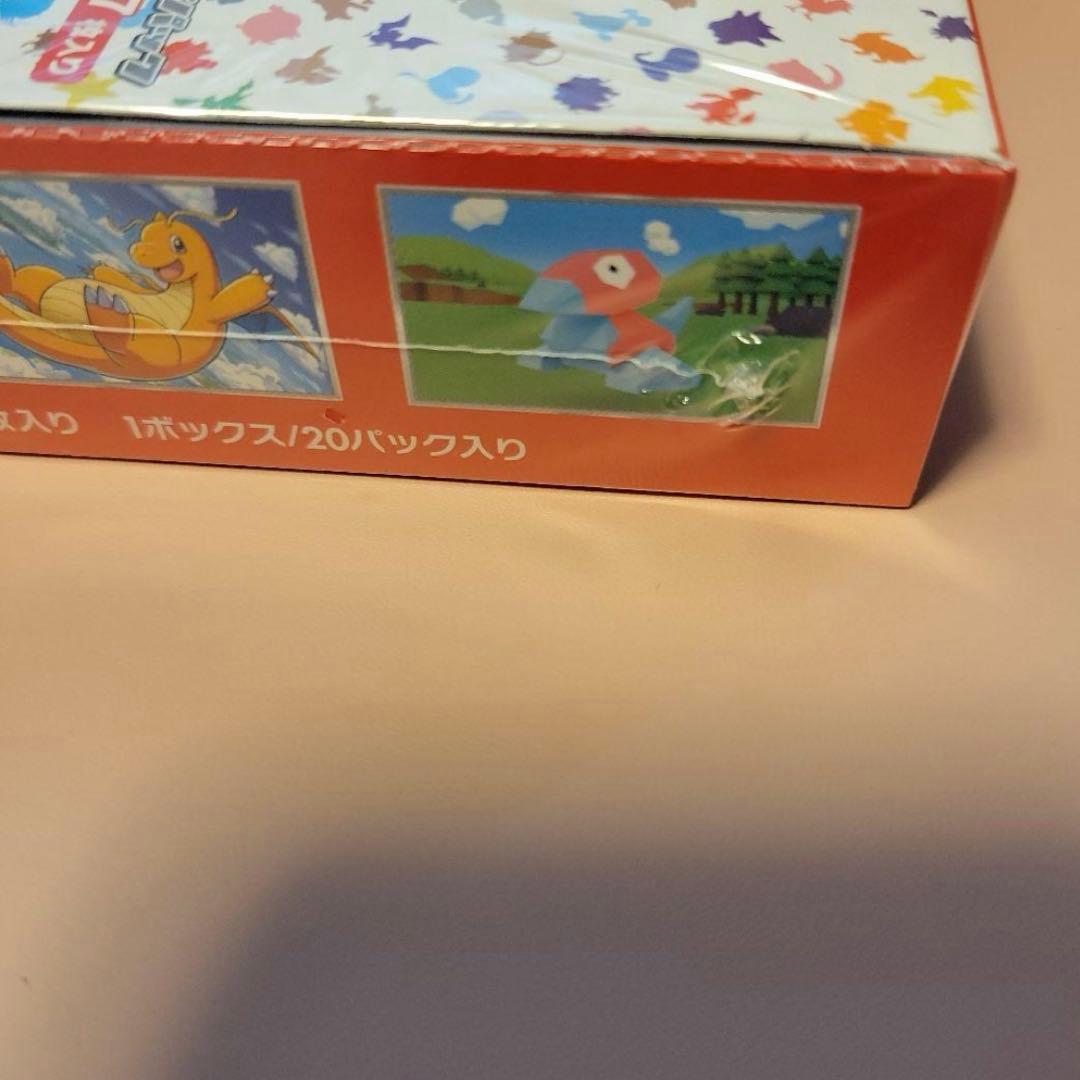 ボケモンカード151Box シュリンク付き未開封