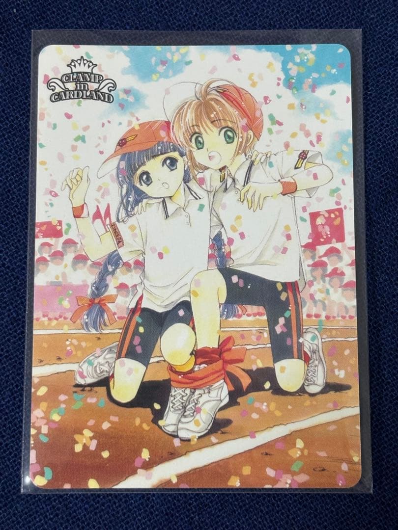 ★CLAMP in CARDLAND Vol.1 01-002 ふたりは仲良し