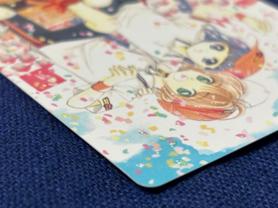 ★CLAMP in CARDLAND Vol.1 01-002 ふたりは仲良し