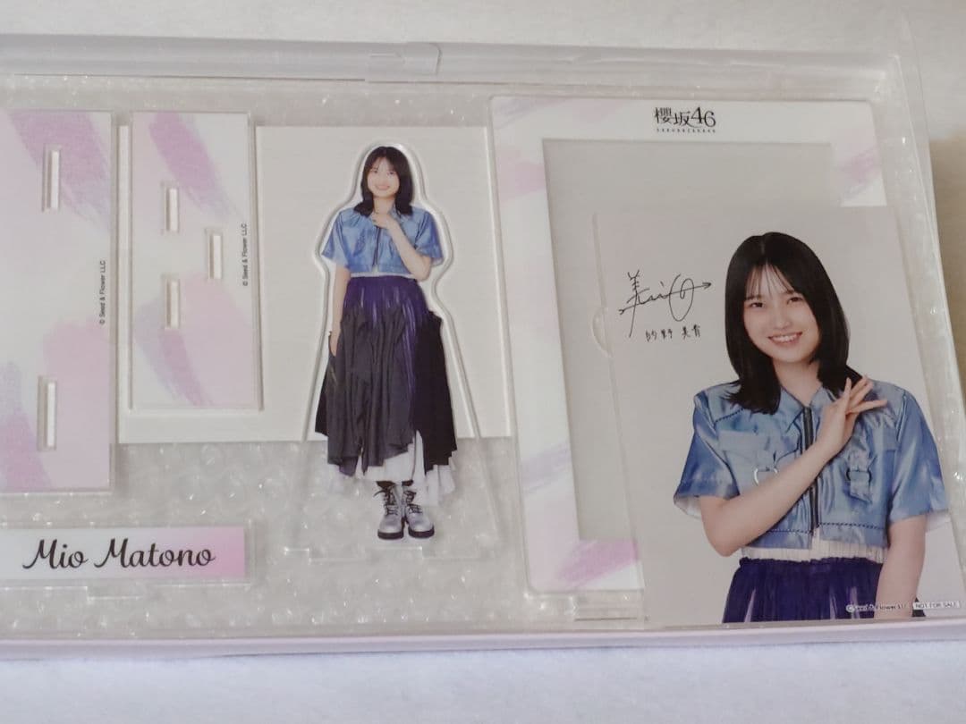 ローソン　2024　アクリルスタンド＆サイン入りブロマイドセット　的野美青