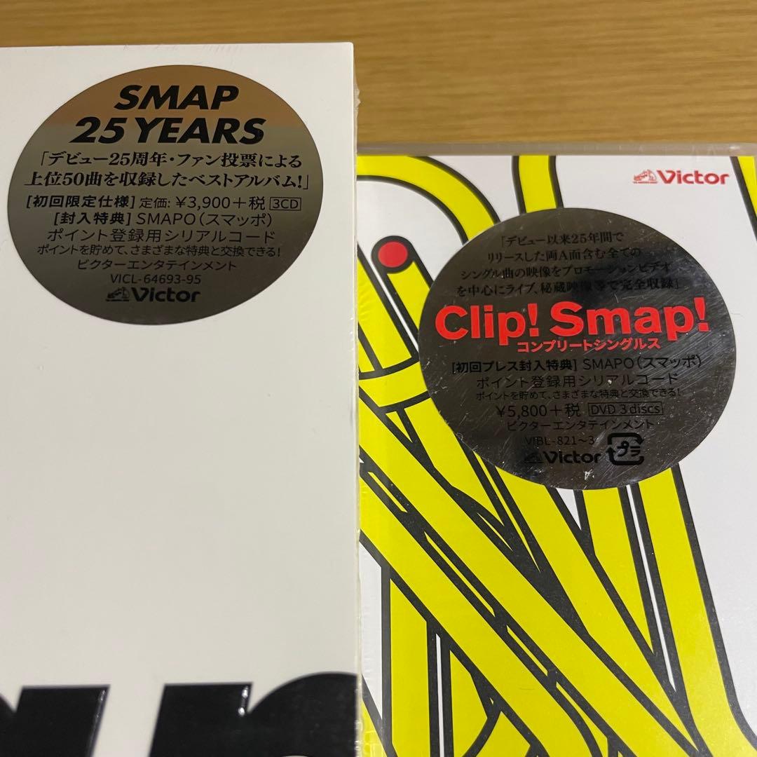 SMAP 25 YEARS & Clip! Smap! DVDセット