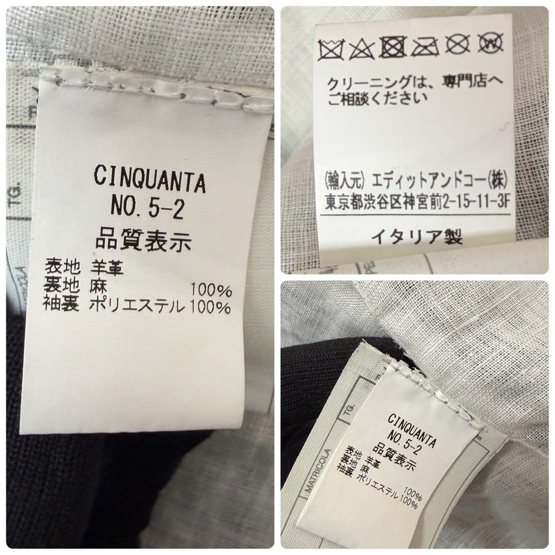 【美品】CINQUANTA メンズシングルライダース ブラック 46