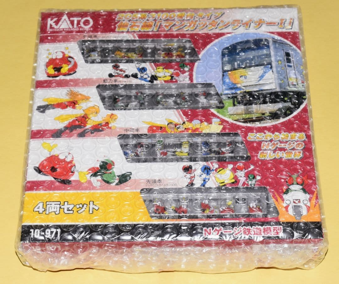 KATO10-971　205系3100番台タイプ仙石線 　マンガッタンライナーⅠ