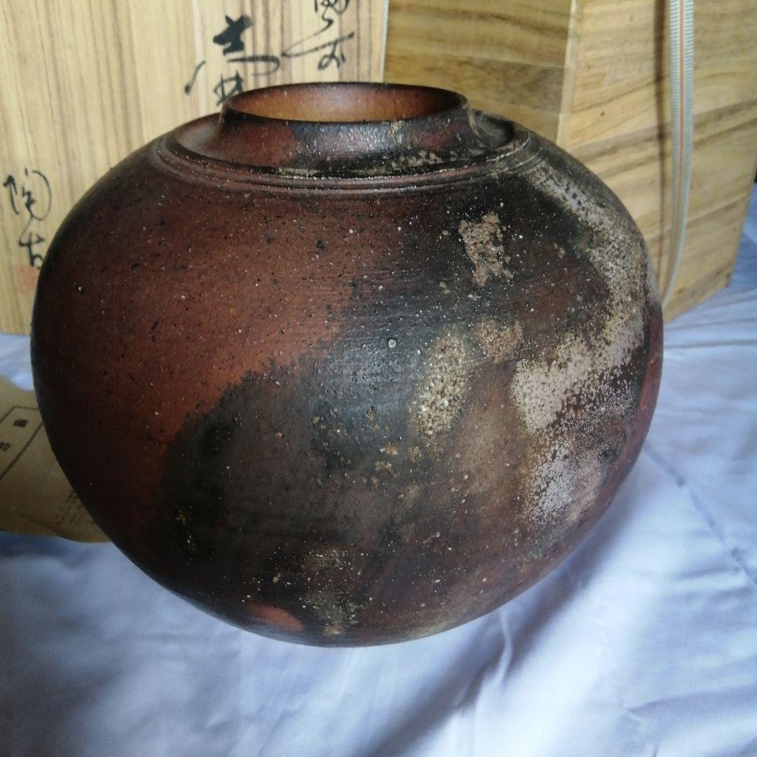 備前焼　小西陶古　壺　つぼ　花器　高さ約さ20cm