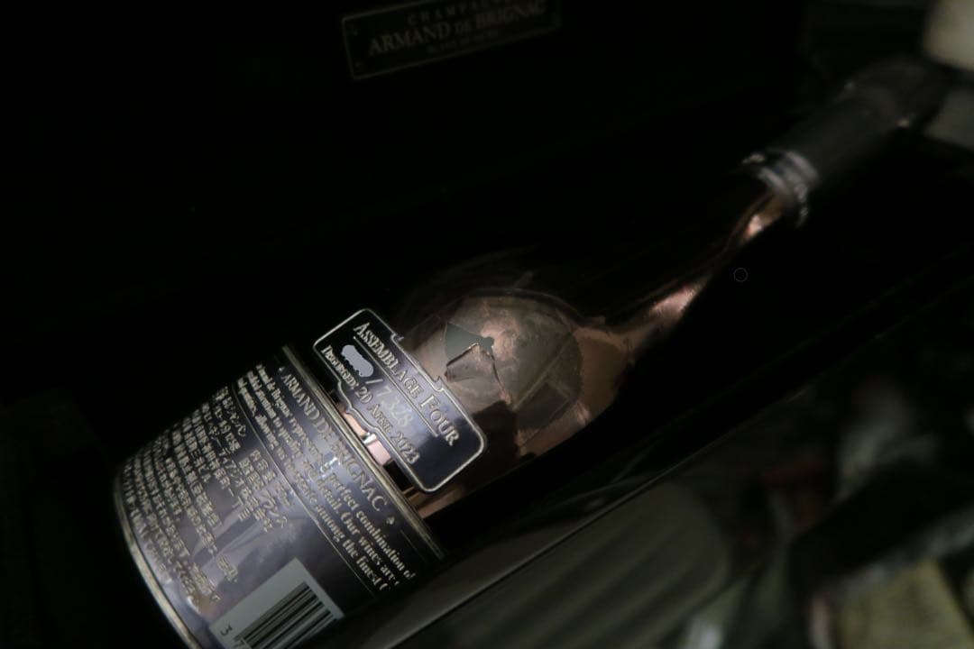 アルマンド ブリニャック ブラック ブランドノワール MHD正規品 シャンパン