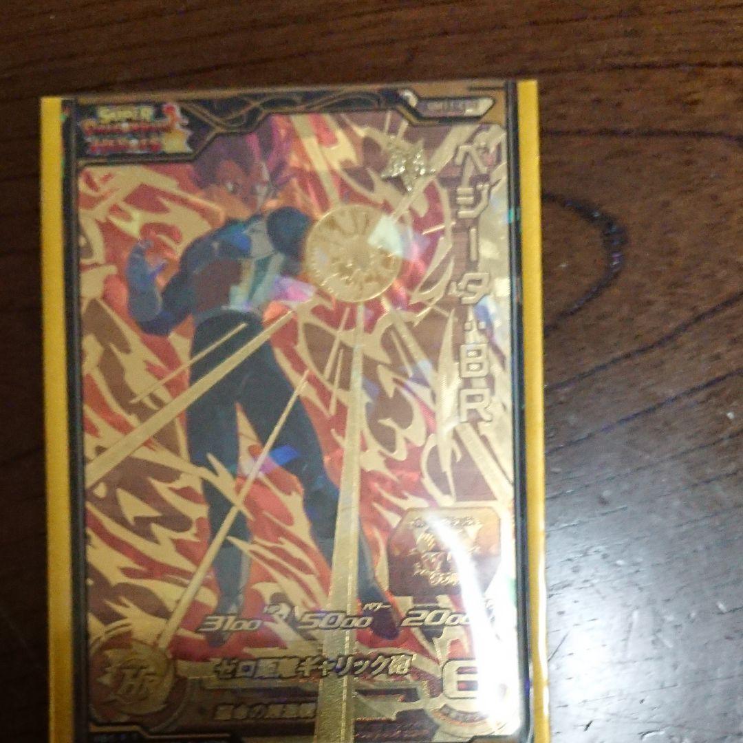 SDBH SEC,UR,CP, ４枚セット おまけ付き