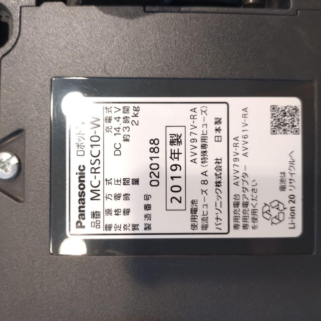 Panasonic MC-RSC10 ロボット掃除機