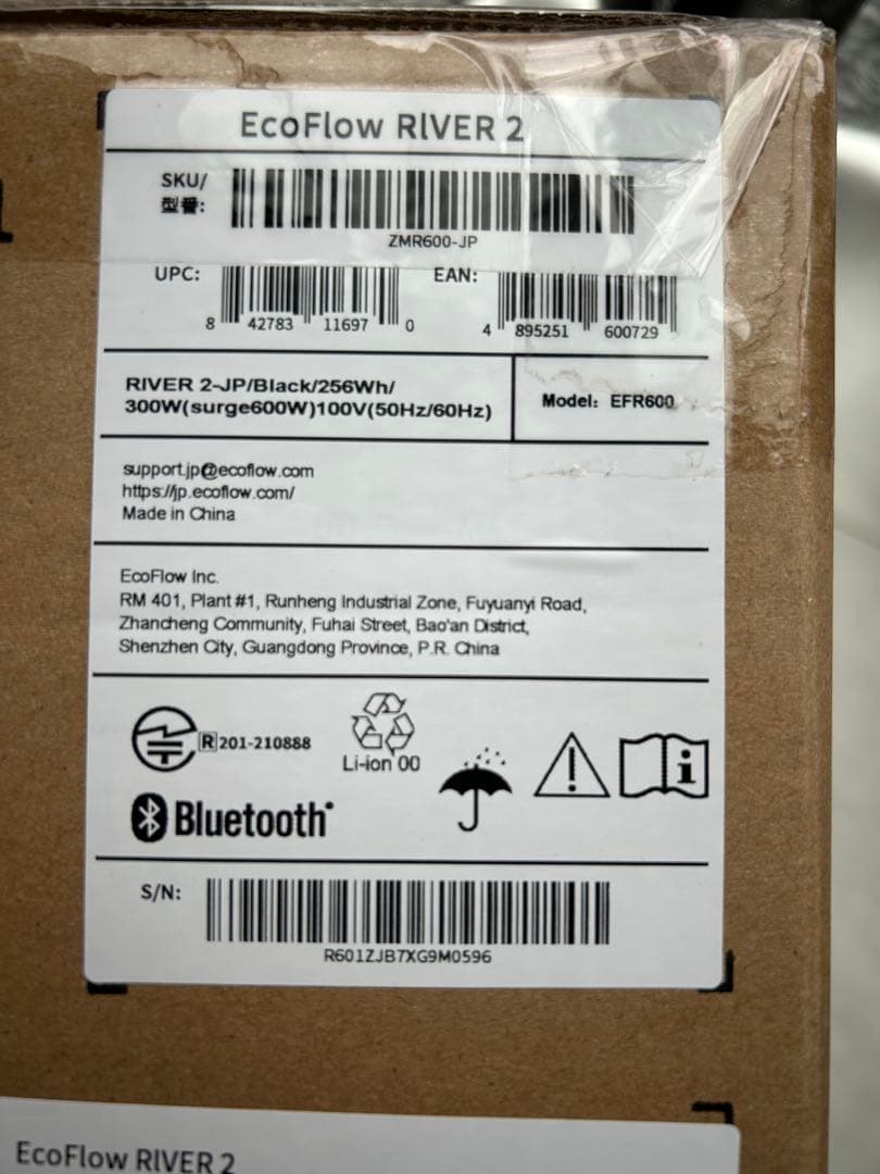 EcoFlow  2 ポータブル電源 256Wh