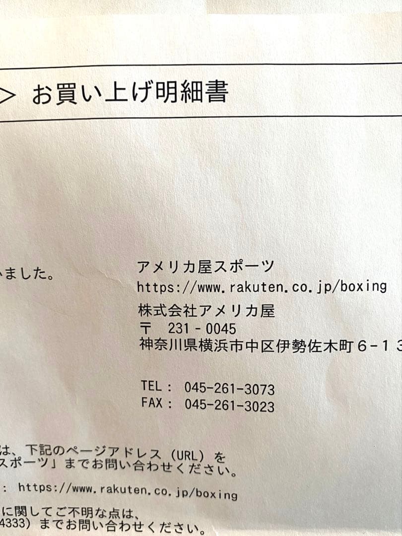 Winning ウイニング　ヘッドギア ブラッ クM 定番